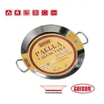 Default Garcima G7403213 inches/32 cm PAELLA VALENCIANA Stainless Steel Pan