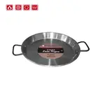 Default Garcima G85138 15 inches/38 cm Paella PATA NEGRA Polished Induction Pan