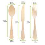 PacknWood 210WRENK24, 8.5-inch Wrapped Elegant Wooden Cutlery Set (Fork, Knife, Spoon), 100/PK